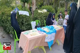 برپایی غرفه &laquo;یک حس خوب&raquo; در پارک شهید رجایی اسدآباد+ تصاویر