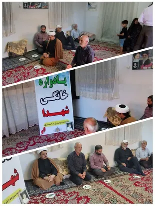 یادواره خانگی شهید علی ابراهیمی برگزار گردید