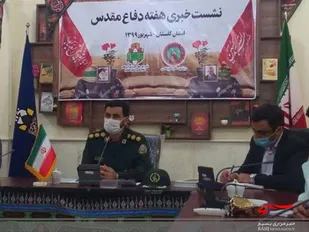استقبال از هفته دفاع مقدس با 2120 برنامه در گلستان/ پیشرفت فیزیکی پارک موزه گلستان به 60 درصد رسید