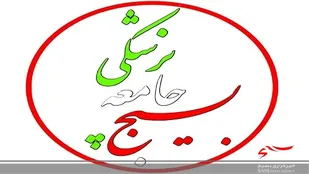 فعالیت بسیجیان در راستای کمک به قطع زنجیره کرونا در مرحله چهارم طرح شهید قاسم سلیمانی افزایش یافت