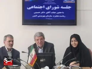 برگزاری جلسه شواری اجتماعی مه ولات با حضور معاون وزیر و رییس سازمان بهزیستی کشور
