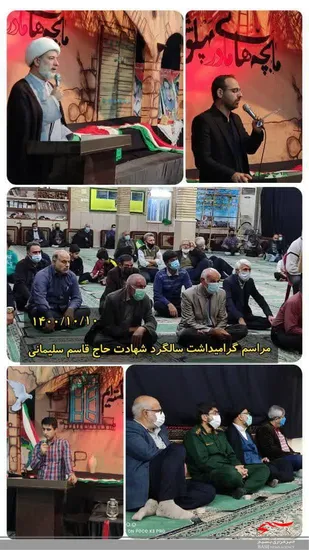 برگزاری مراسم سالگرد شهادت سردار سلیمانی درشوشتر