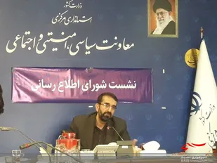 رسالت جامعه خبری در محتوا سازی و گفتمان سازی بسیار با اهمیت است/مجروح شدن ۱۲ نفر از کارکنان نیروی انتظامی استان در جریان اعتراضات