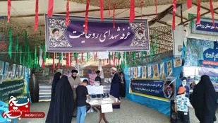 بزرگداشت شهدای روحانی و علما در مسیر جهاد تبیین
