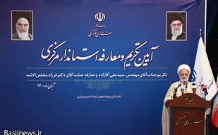 تحقق عدالت در همه بخش های کشور یک ضرورت مهم است