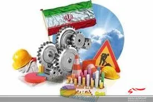 ضرورت توجه به ظرفیت های بومی در راستای تقویت اشتغال