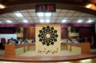 جلسه انتخاب شهردار اهواز با ترک سه عضو شورا لغو شد
