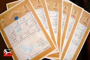 اخذ سند تک برگی برای ۹۶ هکتار از اراضی ملی شهرستان زهک