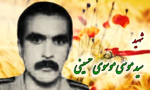 حافظ قرآنی که در سنگر دفاع و علم حافظ امنیت شد