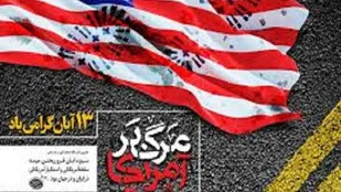 مبارزه با استکبار جهانی وارد فاز جدیدی شده و دشمنان در مقابل ملت ایران کاری از پیش نخواهند برد