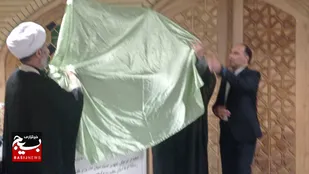 رسانه می تواند جامعه را برای ظهور آماده کند