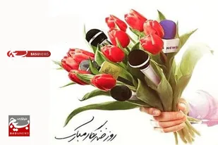 سفیران آگاهی