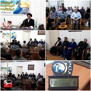 برگزاری آئین ملی تکریم فعالان مسجد در روز جهانی مسجد در تنکابن
