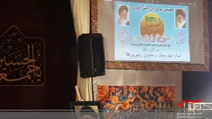 مراسم احلی من العسل در شهرکرد