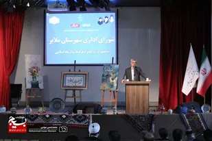 شورای اداری شهرستان ملایر با حضور وزیر ارشاد برگزار شد
