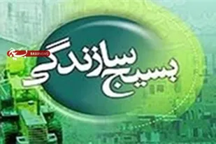 افتتاح ۹ طرح اقتصاد مقاومتی به مناسبت دهه فجر در ملایر