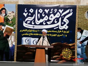 بسیج سازندگی نماد اخلاص و کار برای خداست
