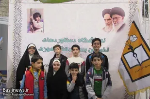 حضور خانه نخبگان بسیج دانش آموزی در نمایشگاه رینوتکس 2021