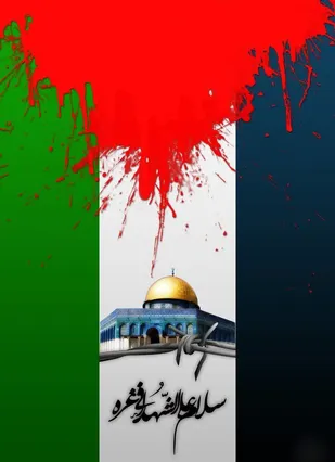 سازمان بسیج هنرمندان استان زنجان بیانیه صادر کرد