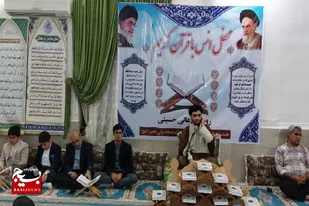 برگزاری محفل انس با قرآن کریم در روستای عالی حسینی تنگستان