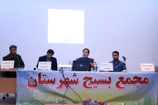 اولین اجلاسیه مجمع بسیج شهرستان همدان در سال 96