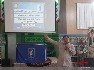 مراسم گرامیداشت سوم خرداد ،روز آزادسازی خرمشهر در سپاه رفسنجان برگزار شد