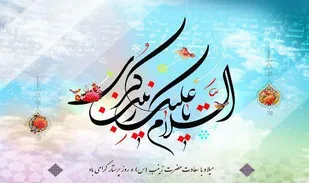 پرستاران مصداق بارز محسنین و احیاگران