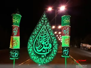 نماد عاشورایی در ۳ نقطه ازشهر نصب شد