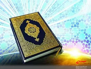 كارگاه آموزشي حفظ قرآن كريم در تیپ جوادالائمه(ع) خراسان شمالی برگزار شد