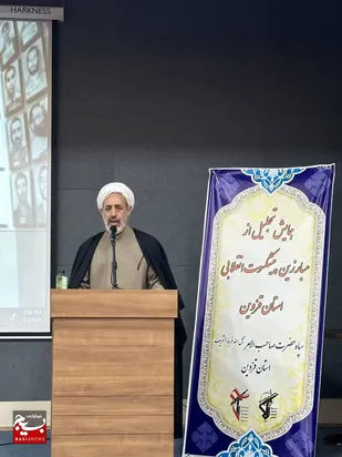 &nbsp;انقلاب اسلامی، حاصل لبیک ملت غیور ایران به فرامین امام راحل بود
