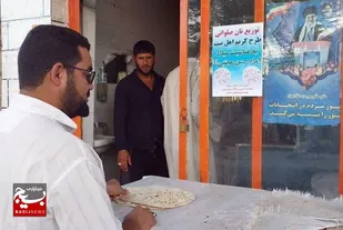 به کرم کریم اهل بیت (ع)، ۸ هزار نان گرم روی سفره افطار محرومان  هویزه