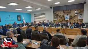 نشست هم&zwnj;اندیشی رؤسای ادارات ورزش و جوانان و مسئولان کانون&zwnj;های بسیج ورزشکاران مازندران