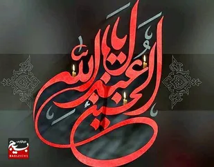 فرمانده ناحیه فاریاب به مناسبت فرارسیدن ایام محرم پیام تسلیتی صادر نمود