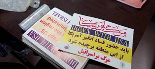 بیانیه بسیج رسانه شهرستان شاهرود به مناسبت ۲۲ بهمن