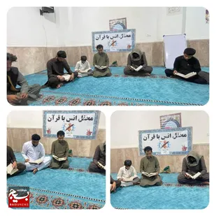 برگزاری محفل انس با قرآن به مناسبت هفته بسیج