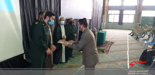 اختتامیه برنامه&zwnj;های ماه رمضان در قائم شهر