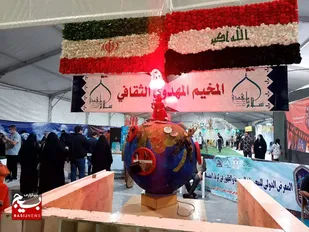 نمایشگاه فرهنگی وهنری "سلام یا مهدی"درحرم مطهر حضرت سیدالشهدا (ع) برپا شد+ تصاویر