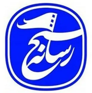 بیانیه سازمان بسیج رسانه سپاه ثارا..استان کرمان به مناسبت سالروز تشکیل سپاه پاسداران