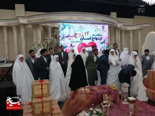 مهر ماندگار با ازدواج آسان ۱۴ زوج در ساری