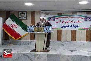 نشست روشنگری و جهاد تبیین در شهرستان ایرانشهر برگزار شد