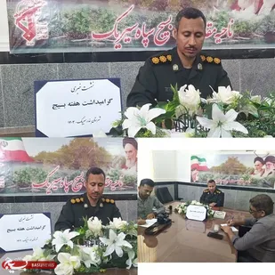 برگزاری بیش از ۲۳۰ برنامه بمناسبت گرامیداشت هفته بسیج در شهرستان بندرسیریک