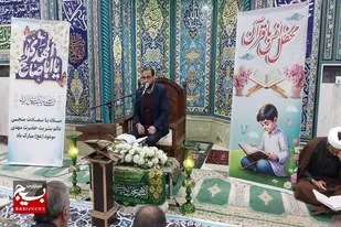 برگزاری محفل بزرگ انس با قرآن کریم به مناسبت نیمه شعبان در فامنین