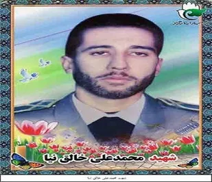 نمی&zwnj;توانم بی&zwnj;خیال باشم