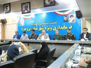 رزمایش &laquo;جان&zwnj;فدا&raquo; در شهرستان بروجرد برگزار می&zwnj;شود