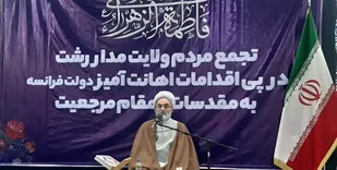 مقام معظم رهبری تنها دیده&zwnj;بان امت بشریت در عصر کنونی