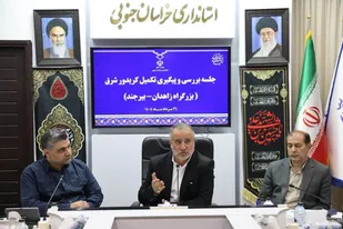 کریدور شرق، شریان حیاتی توسعه استان خراسان جنوبی است