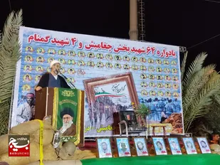 مردم دزفول در دفاع مقدس تسلیم ناپذیری خود را ثابت کردند