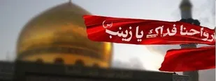 برگزاری یادواره شهدای مدافع حرم در دانشگاه صنعتی همدان