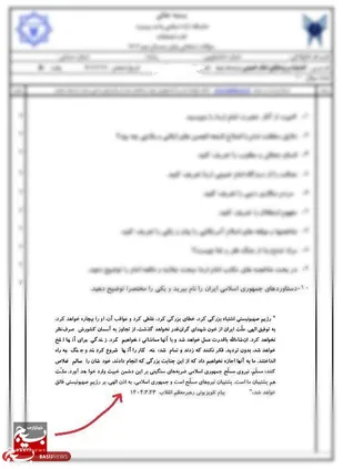 استاد دانشگاه، این&zwnj;گونه پای برگه امتحان برای دانشجویان خود آرزوی موفقیت می&zwnj;کند...
