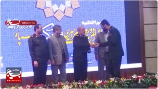 درخشش یک گیلانی در مسابقات سراسری قرآن کریم سپاه
